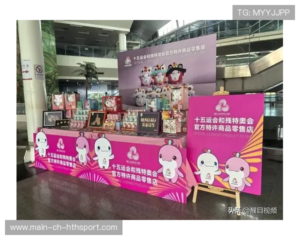 体育场馆与城市文创融合,打造可持续赛事经济