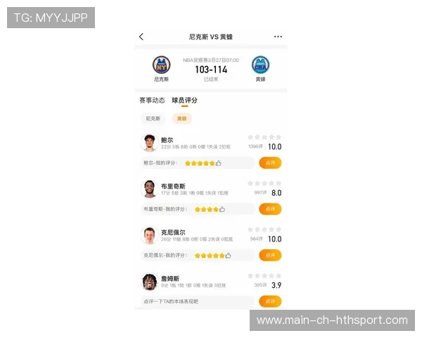 黄蜂落后22分逆转，米勒三分准绝杀鹈鹕队