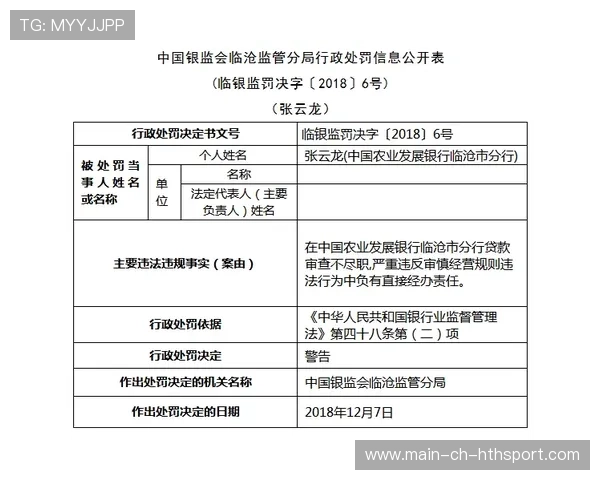 俱乐部票务分销与平台合作的法律尽职调查清单，俱乐部发票能开什么