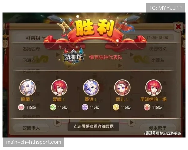 亚洲黑马战队奖金翻数十倍 亚洲黑马战队奖金翻数十倍