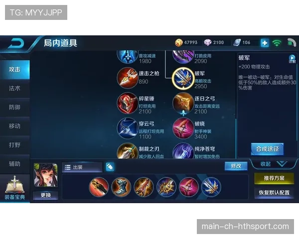 打野位操作核心:如何在Gank与发育中取舍 打野位操作核心:如何在Gank与发育中取舍